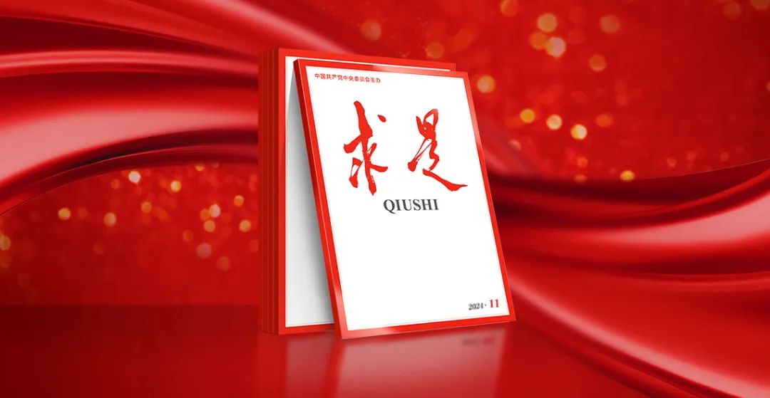 習(xí)近平：發(fā)展新質(zhì)生產(chǎn)力是推動高質(zhì)量發(fā)展的內(nèi)在要求和重要著力點(diǎn)